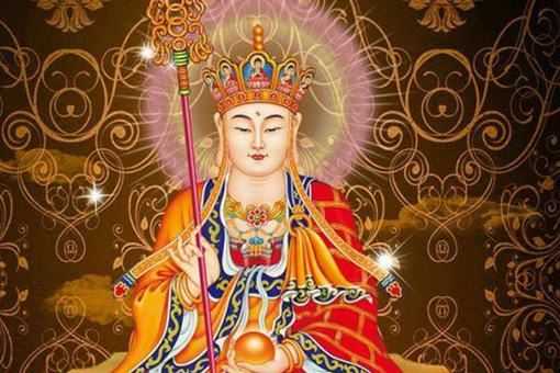地藏王菩萨是什么 和阎王相比谁的地位高