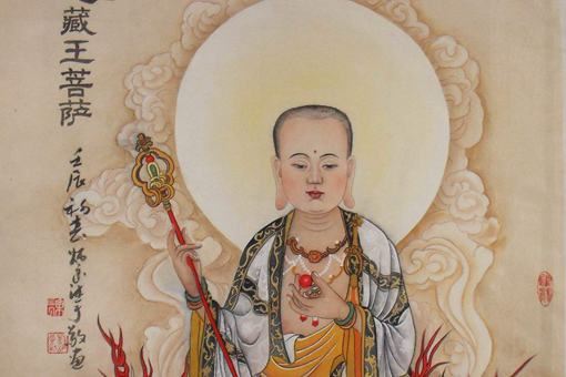 地藏王菩萨是什么 和阎王相比谁的地位高